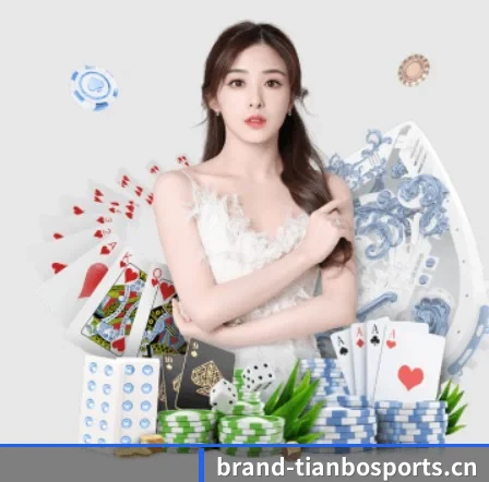 国际化进程 - TIANBO SPORTS